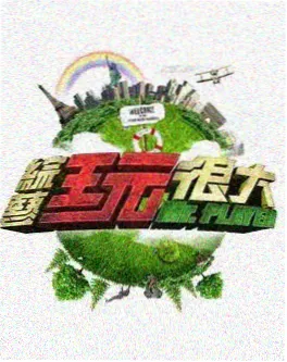 三分钟告白 热门短剧推荐