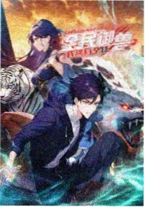青空邮局 动漫在线免费